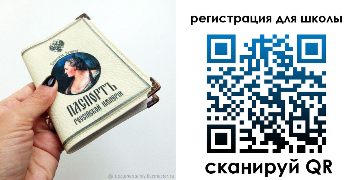 миграционный учет в Волжском