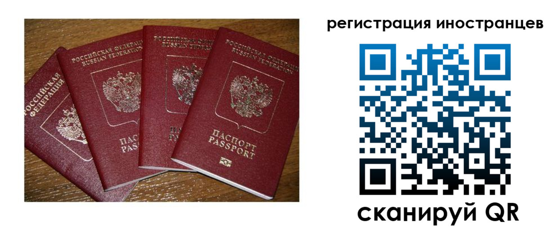 регистрация для школы в Волжском