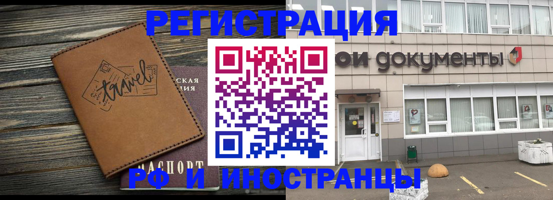 форма 3 в Волжском